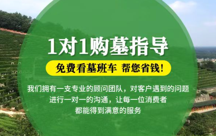 沈阳防城港市港口区迁坟的习俗有哪些？